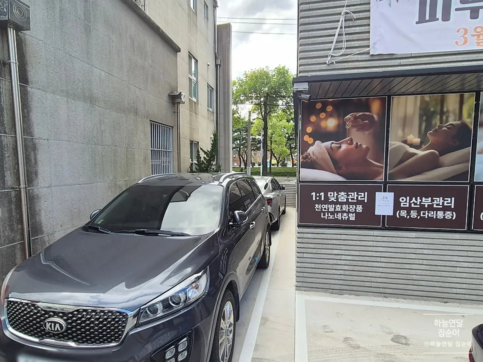 Parking space beside the building and the shop entrance
