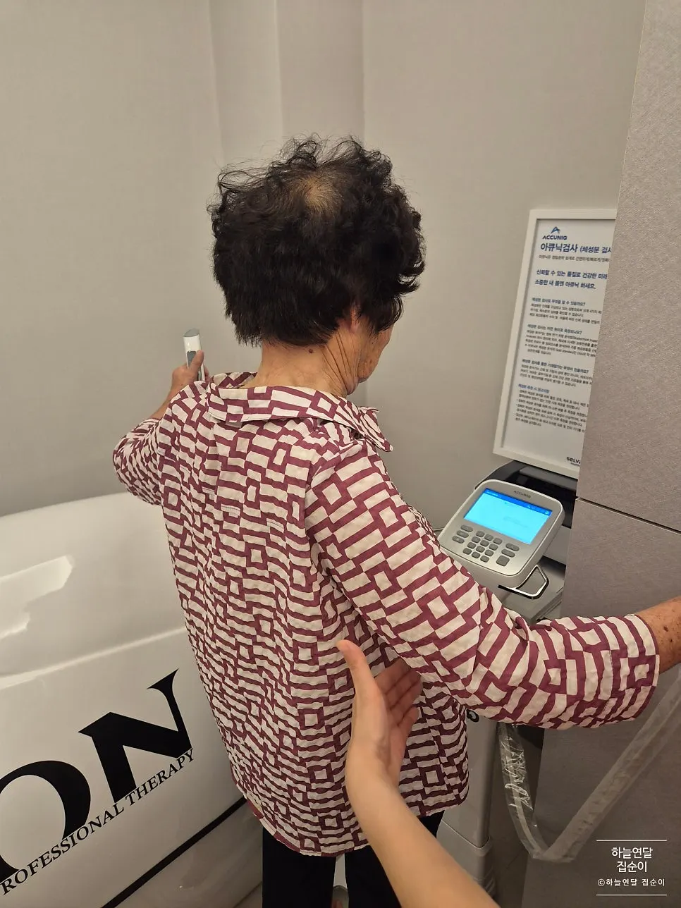InBody scanner set up in the shop