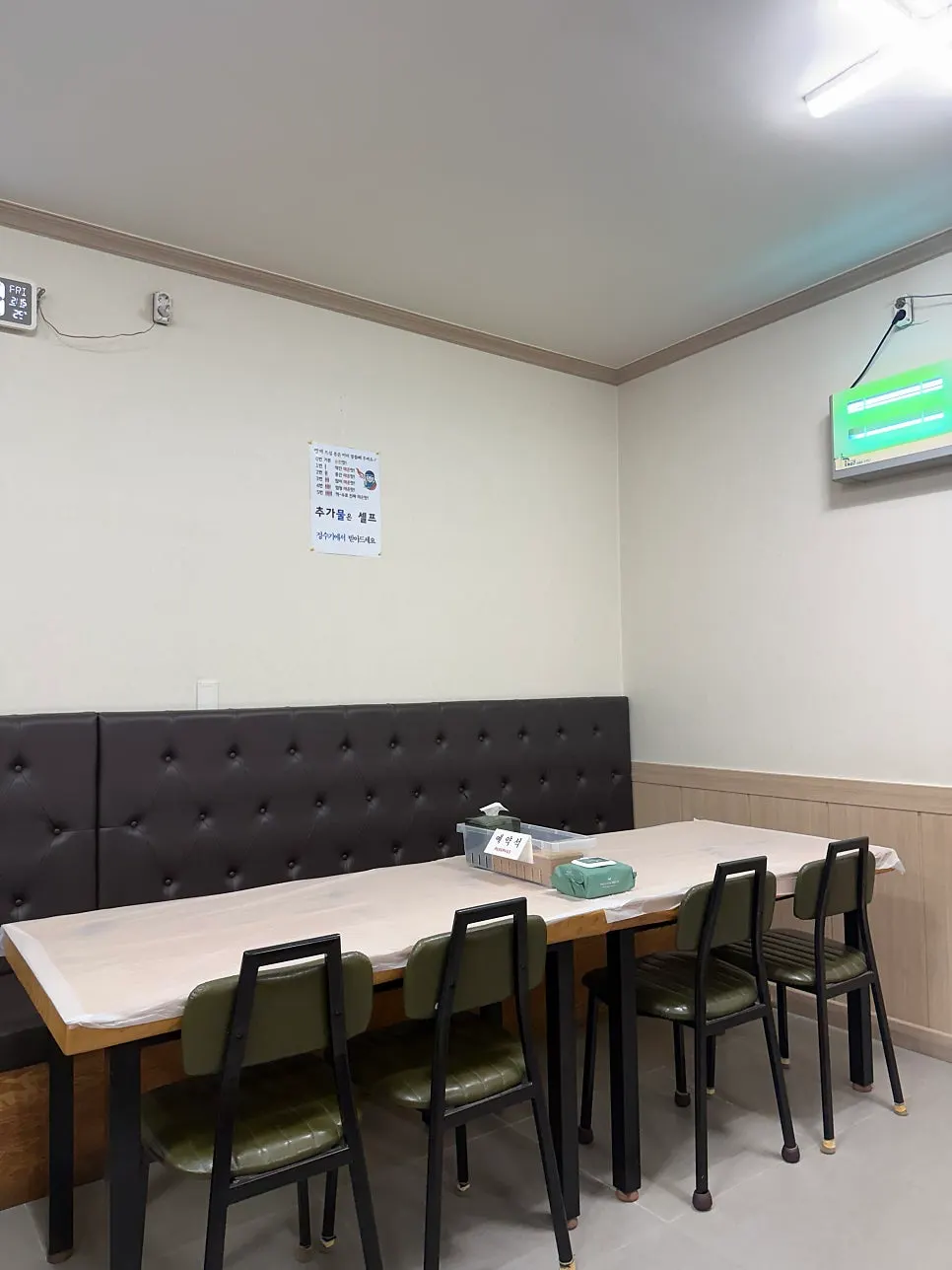 Area around the entrance of Jjimgoeul Main Branch