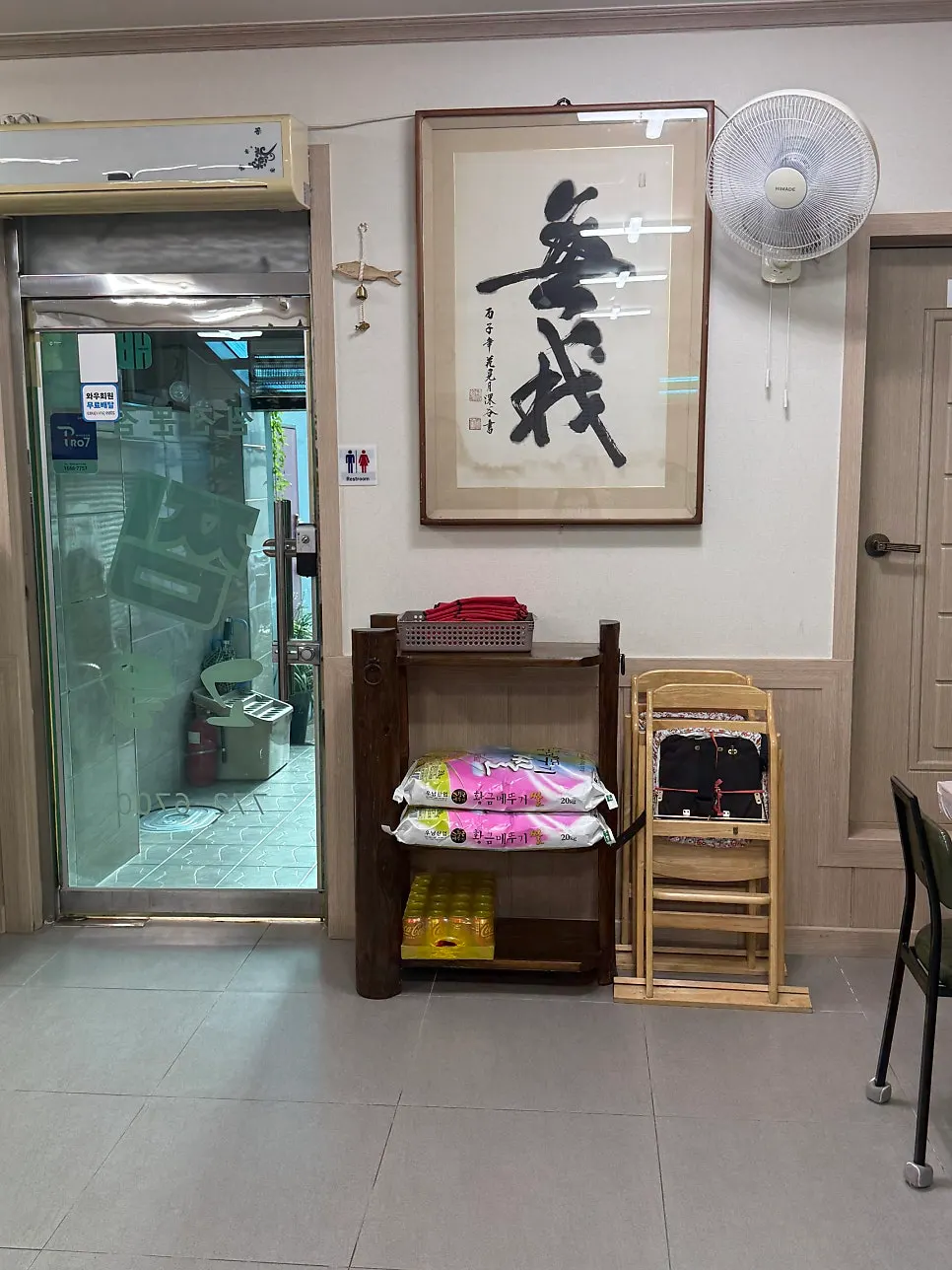 Table seating in Jjimgoeul's dining hall
