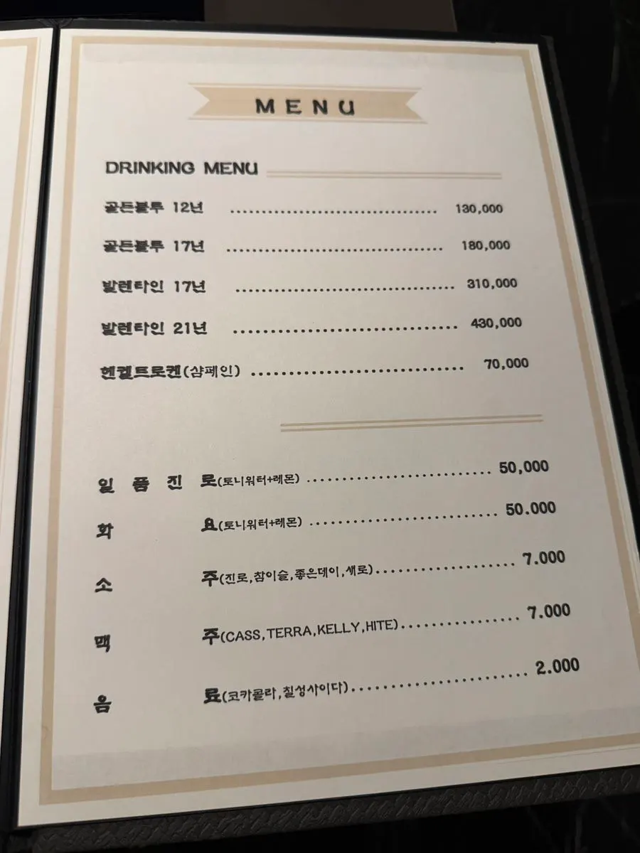 2인으로 세팅된 프시케 룸 테이블