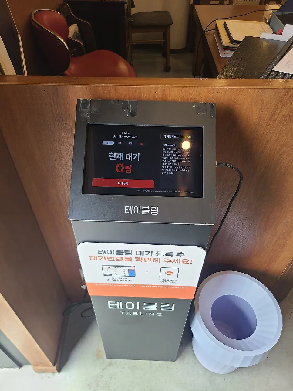 Entrance of Song Giwon Jinju Naengmyeon Main Branch with no wait at weekday lunch