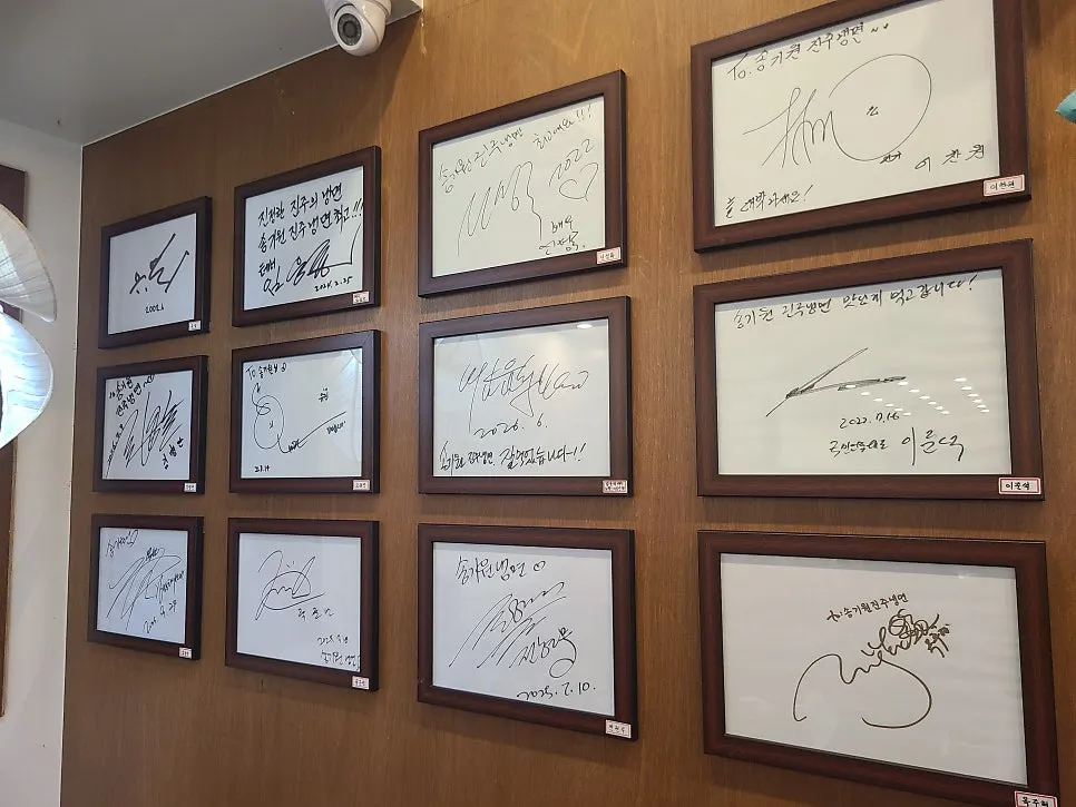 Celebrity autographs hung at the restaurant entrance