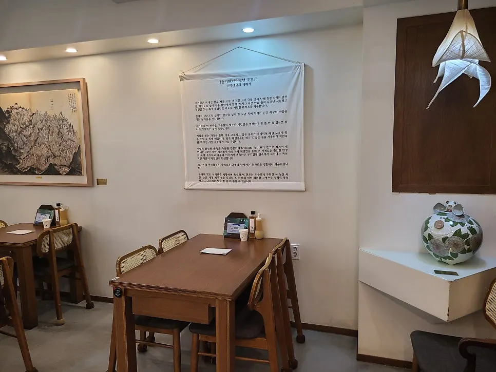 Interior with a long communal-style table in the middle