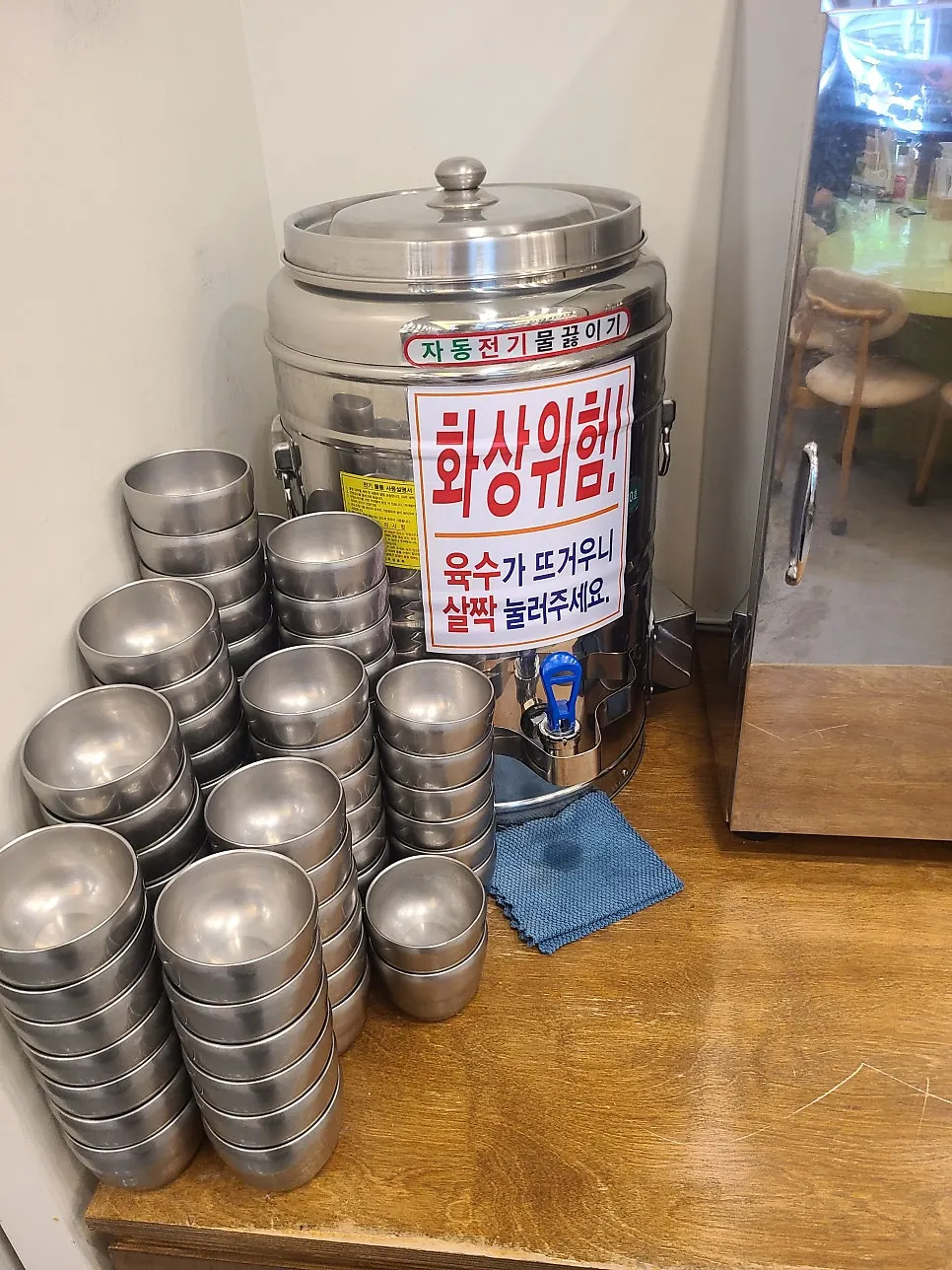 Self-serve corner with hot broth and geotjeori