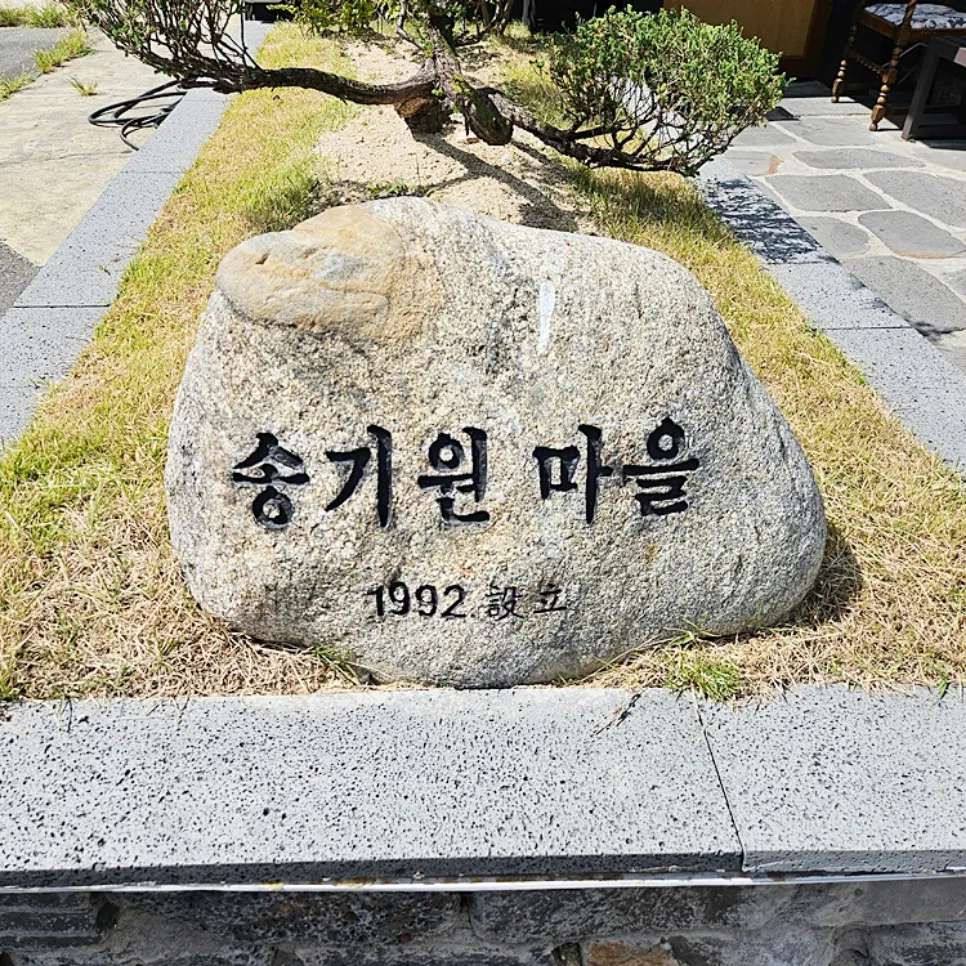 진주 송기원진주냉면 매장 전경