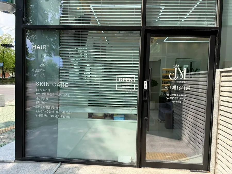 View of the Jamae Salon Esthetic shop space