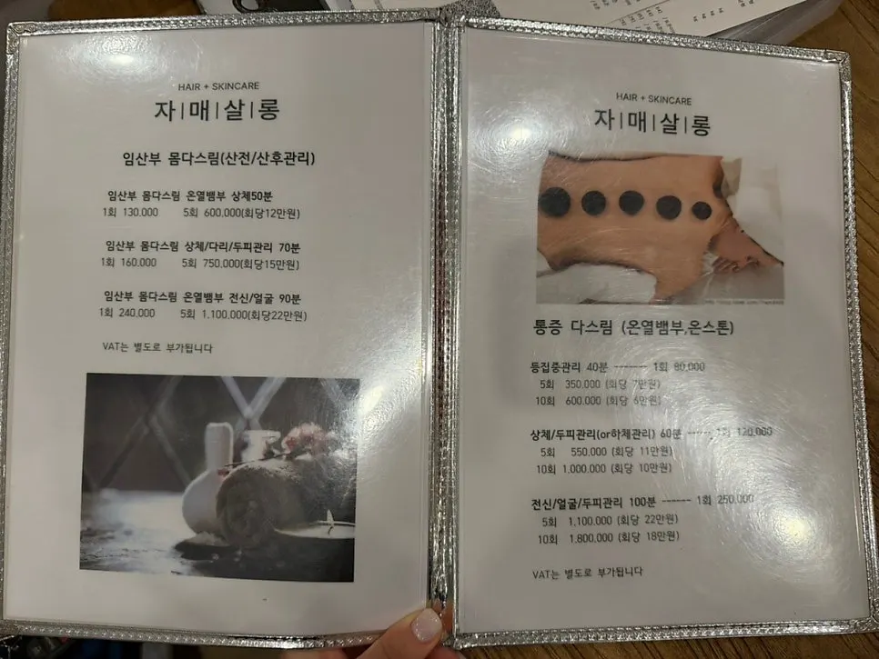 Cosmetics line used in esthetic treatments