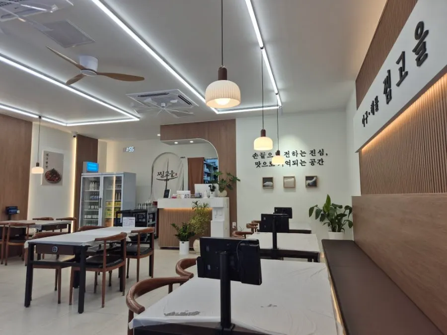 Entrance and signage of Jjimgoeul Gajwa Branch