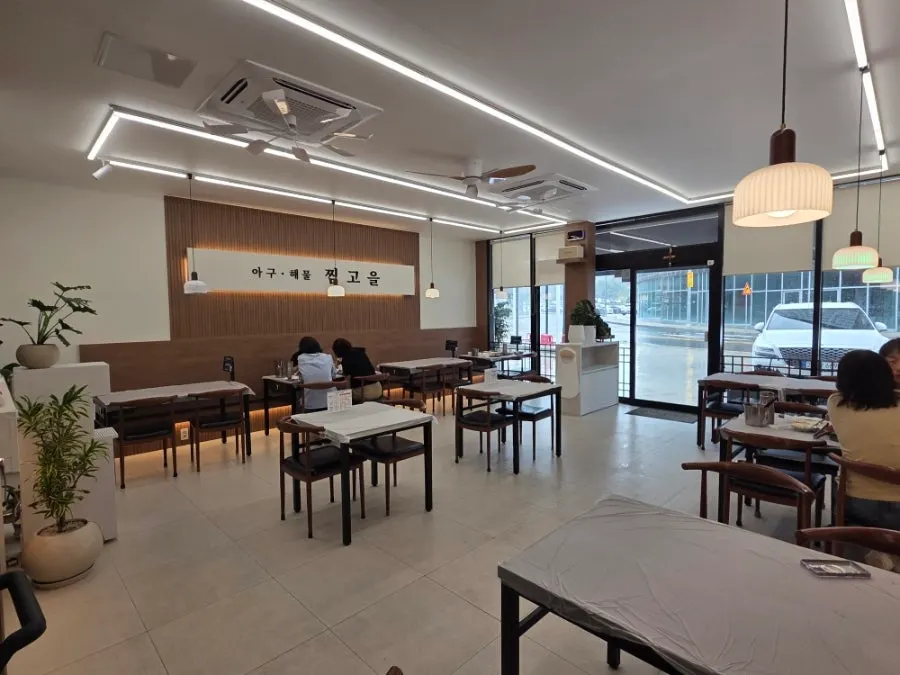 찜고을 가좌점 입구와 안내