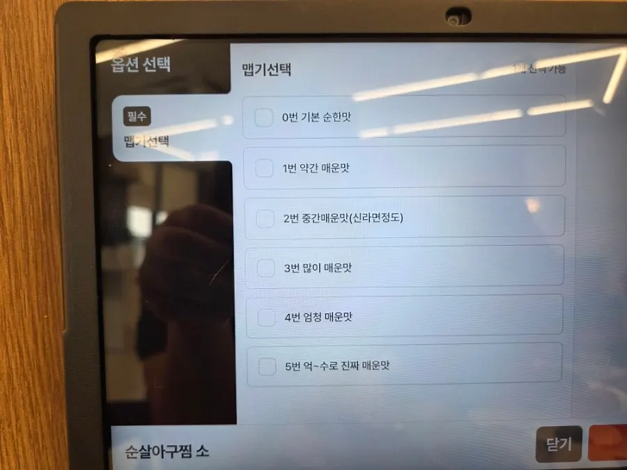 돈까스와 김가루뿌린밥이 있는 찜고을 가좌점 메뉴