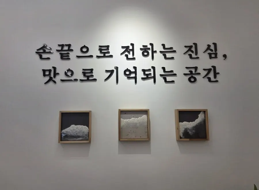 주문한 대구뽈찜 소자 상차림