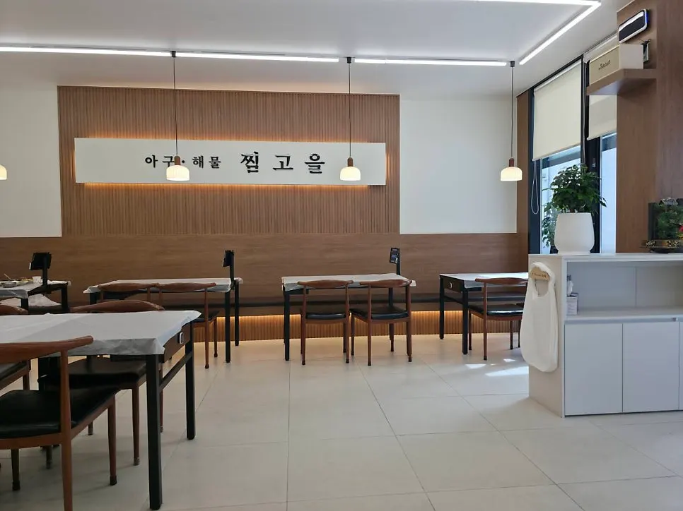 Tables inside Jjimgoeul Gajwa Branch