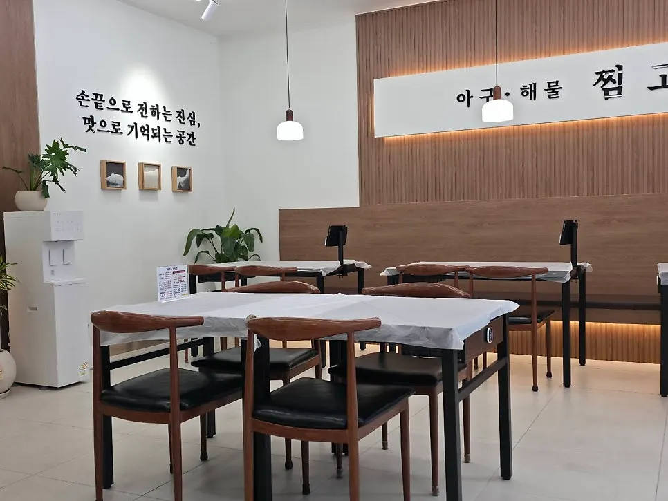 Neatly arranged dining hall seating at Jjimgoeul Gajwa Branch