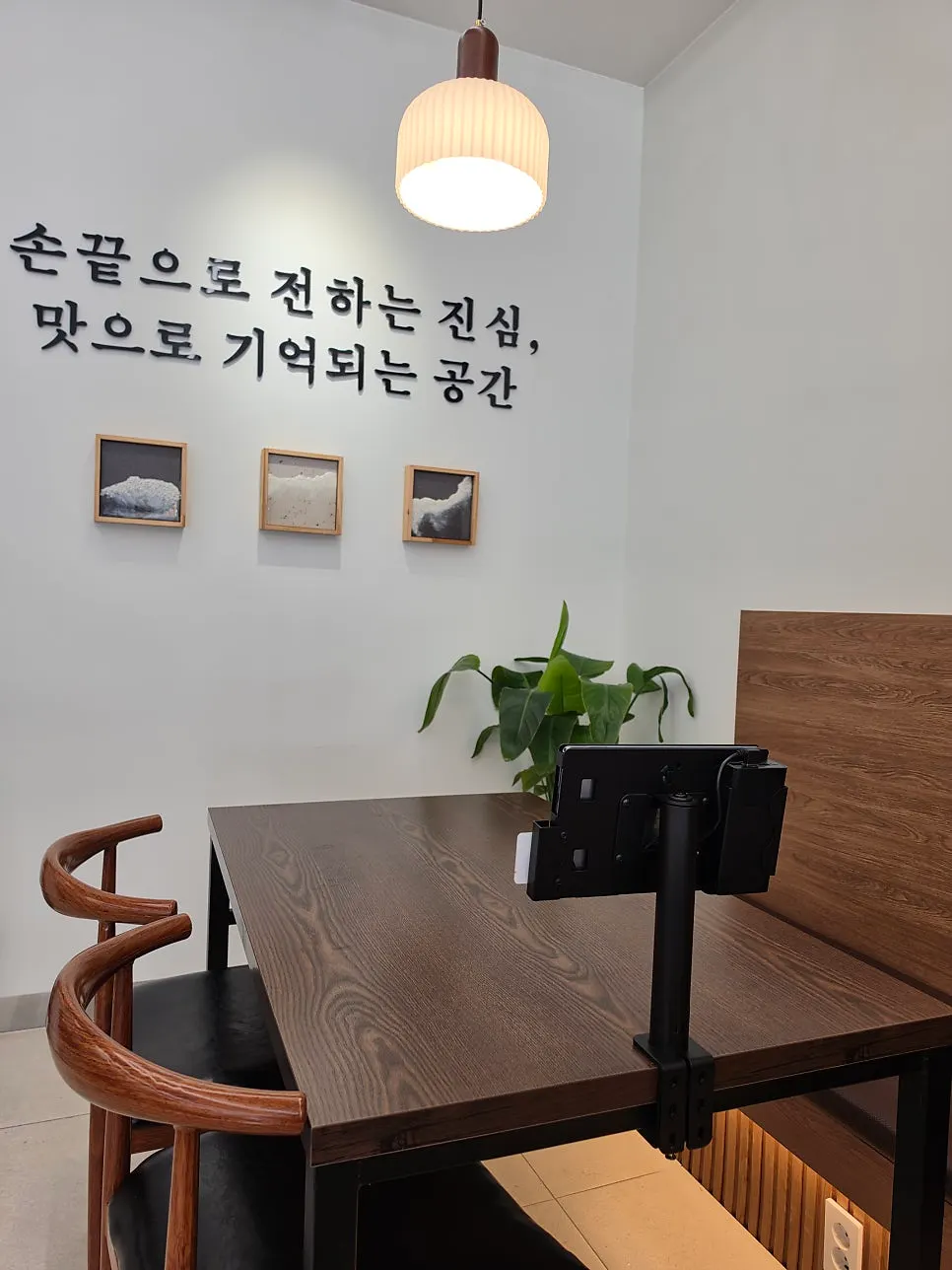 진주역 탑마트 주차장 옆 찜고을 가좌점 외관
