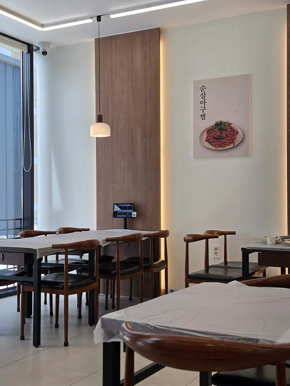찜고을 가좌점 입구와 주변 모습