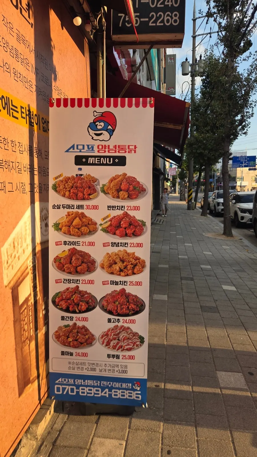 Vertical shot of the two boneless chicken flavors