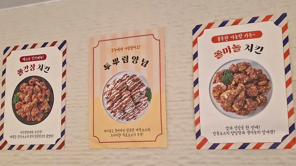 Sign for the pot-lid chicken stew menu