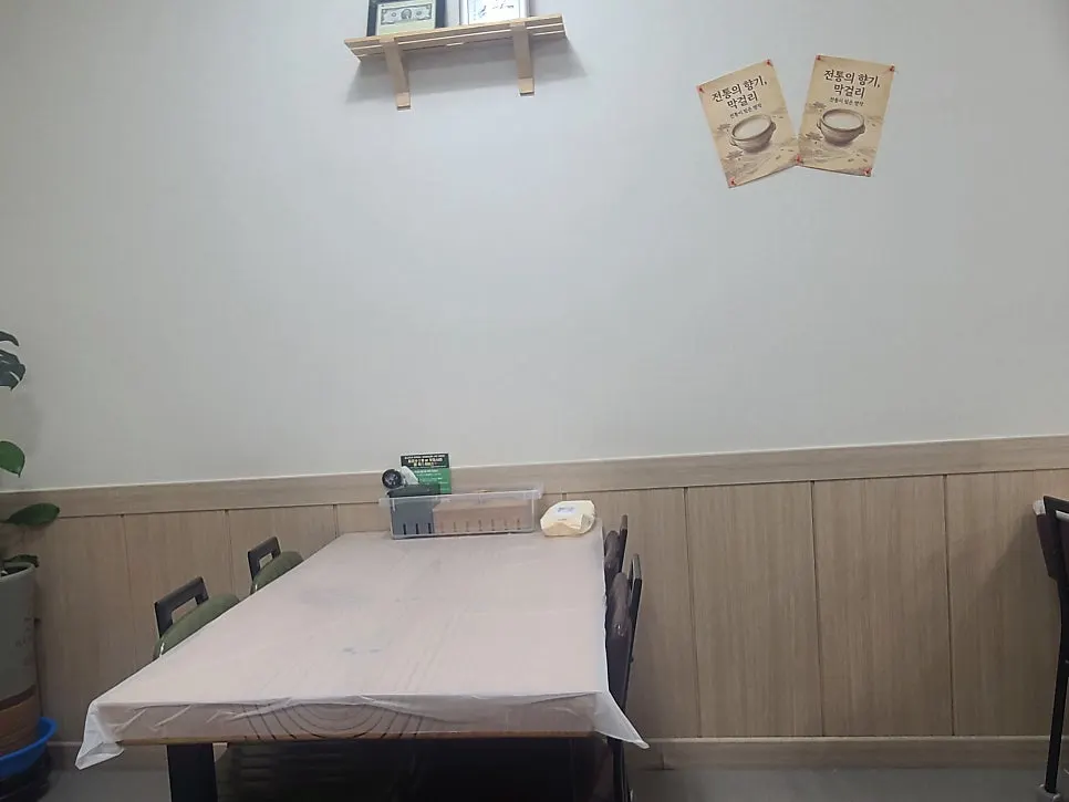 Clean seating area inside Jjimgoeul