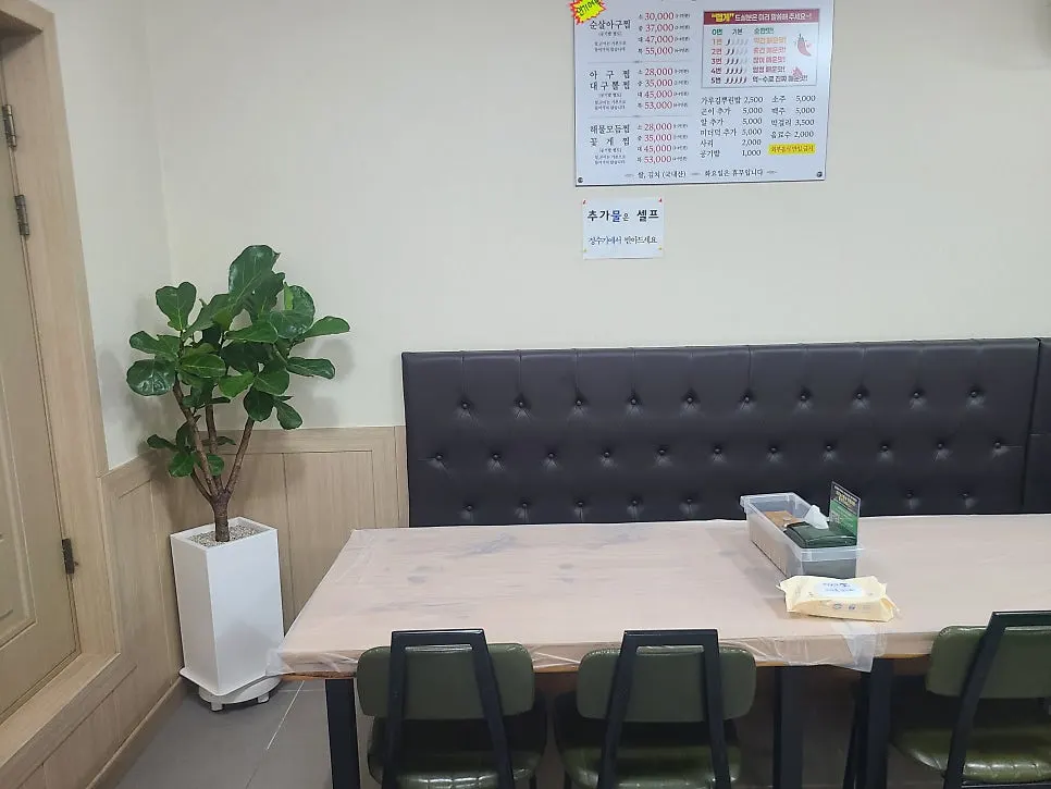 Full view of the dining hall inside Jjimgoeul