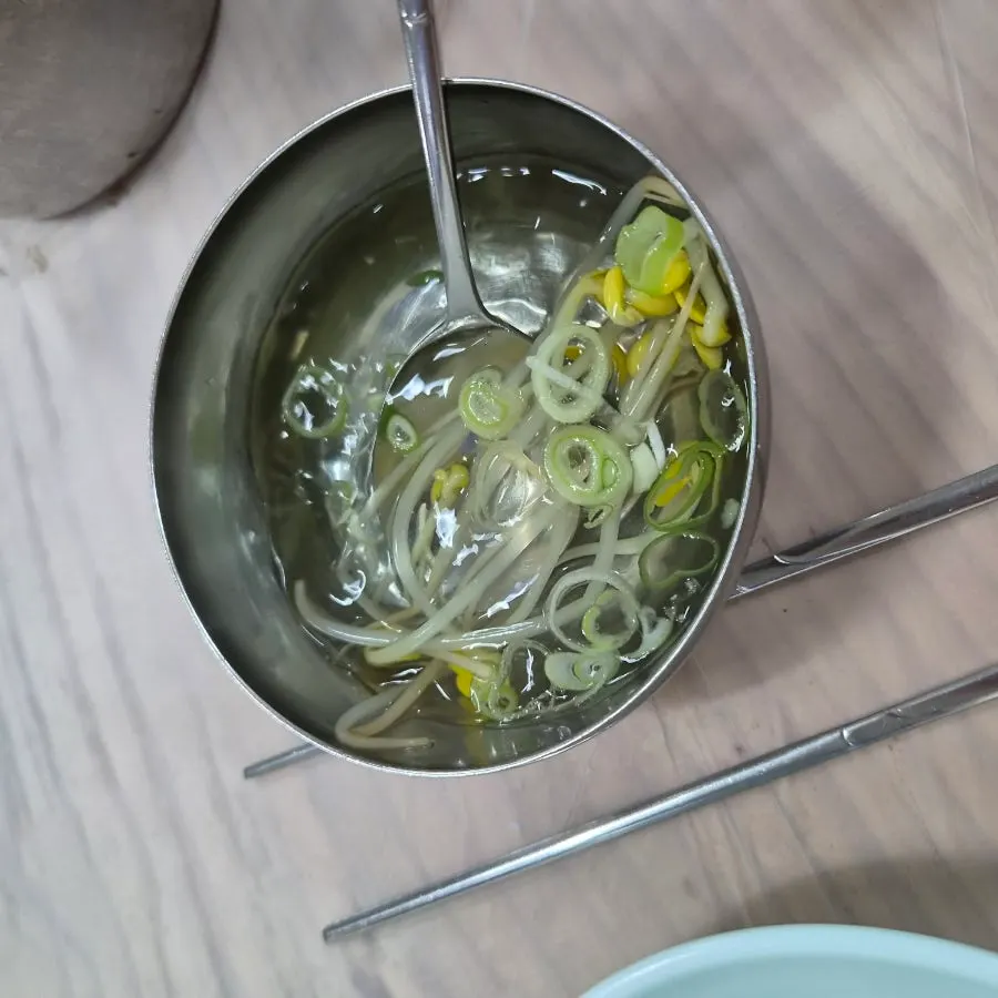 따뜻하게 나온 콩나물국
