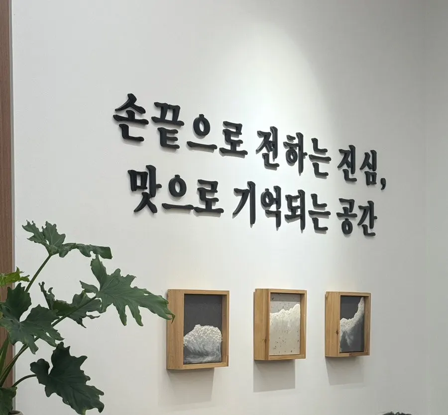 Surroundings near Jjimgoeul Gajwa Branch