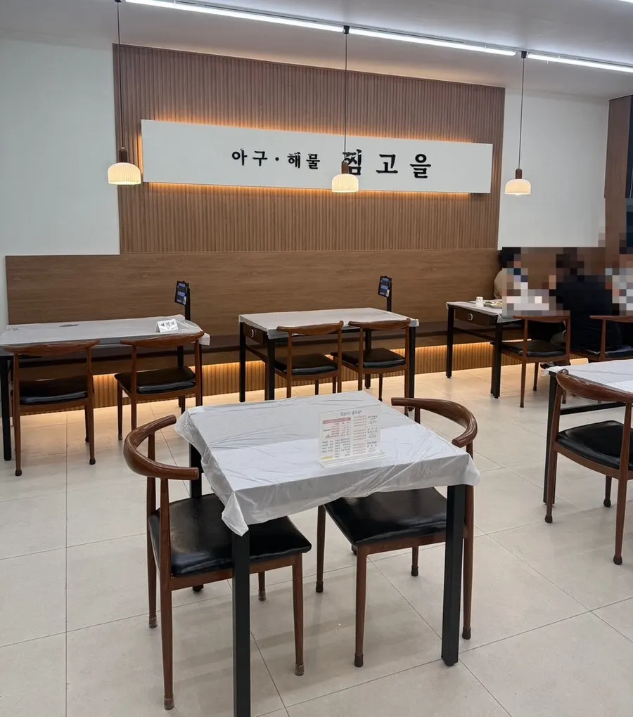 Signage and notice at Jjimgoeul Gajwa Branch