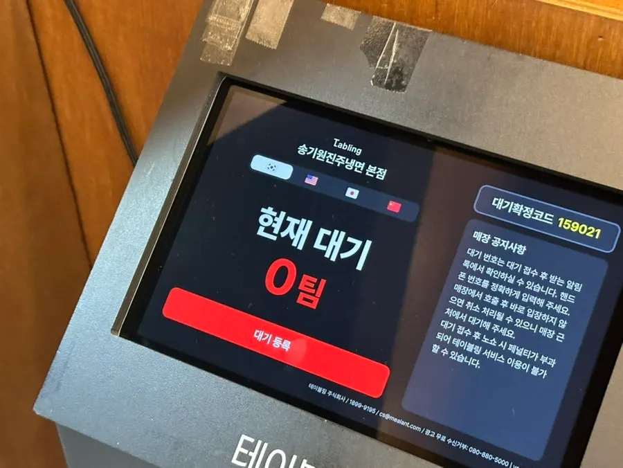 3년 연속 블루리본 인증 표식