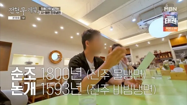 송기원진주냉면 본점 내부 전경