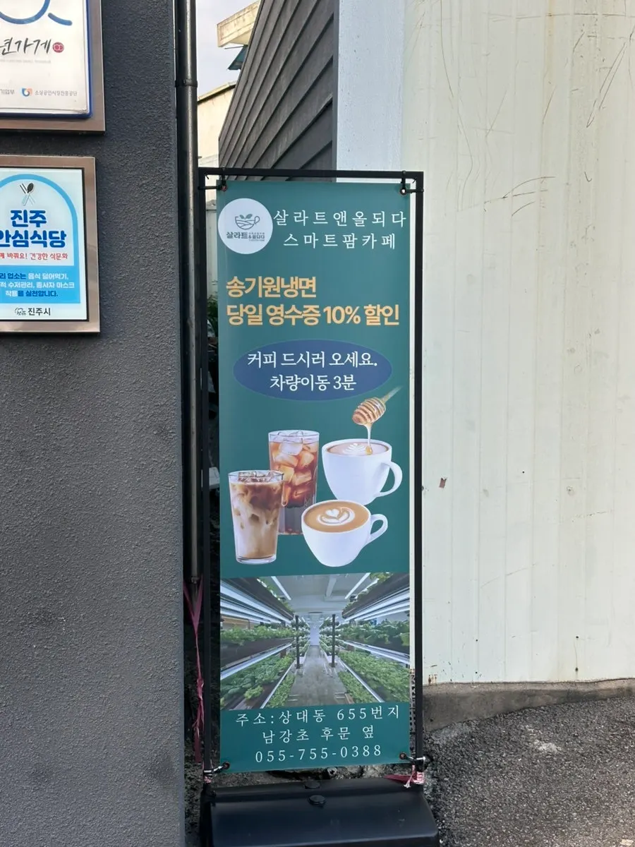 비벼 먹는 섞음냉면 면발