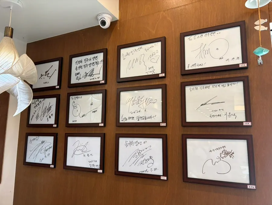 Interior of Song Giwon Jinju Naengmyeon Main Branch