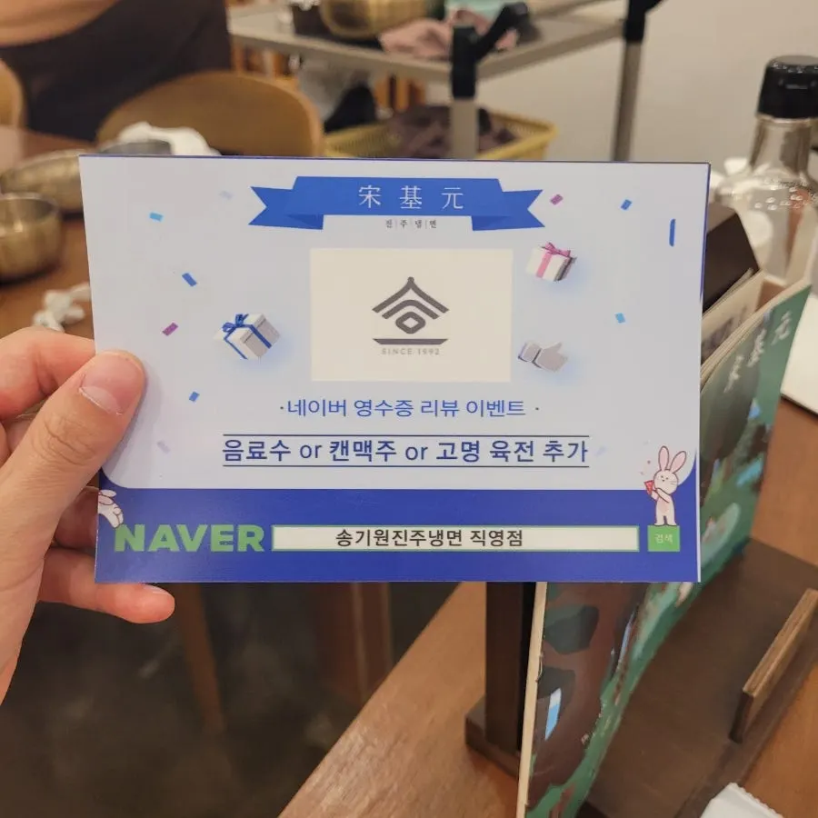 기본으로 나온 뜨거운 육수 한 컵