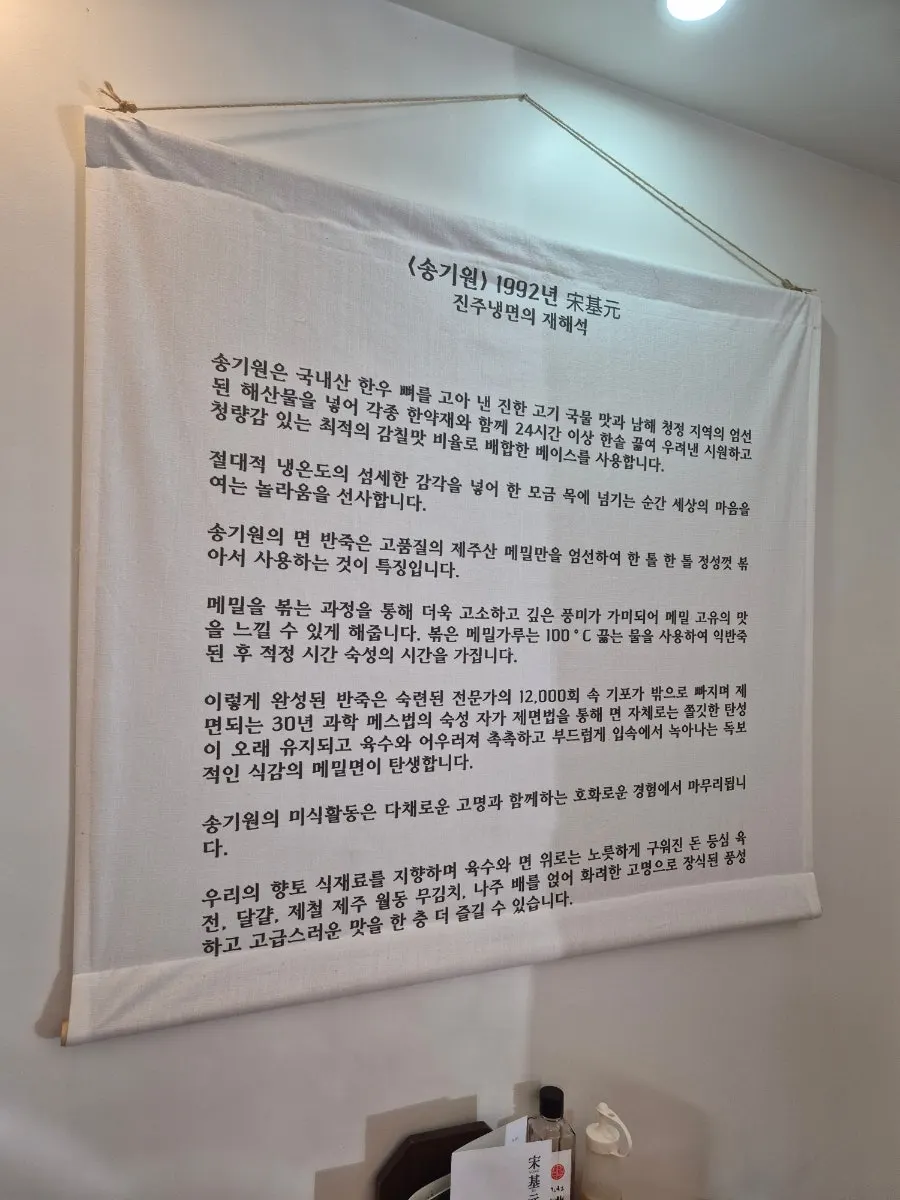 매장에서 내어준 패브릭 앞치마