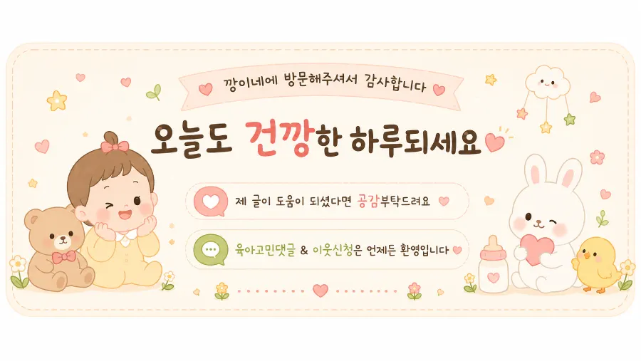 송기원진주냉면 본점 방문 마무리 사진