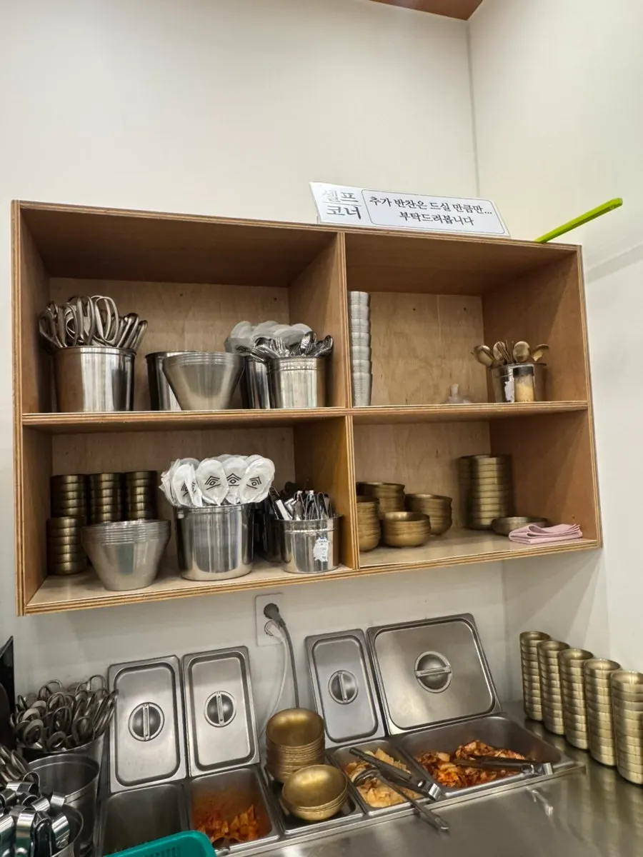 Self-serve corner with warm broth and kimchi