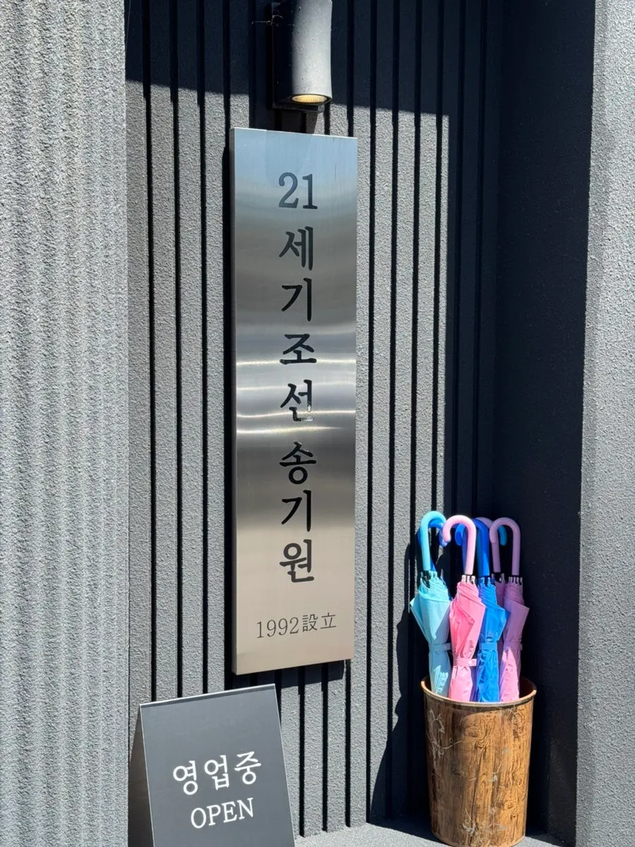 물냉면과 섞음냉면 주문 사진