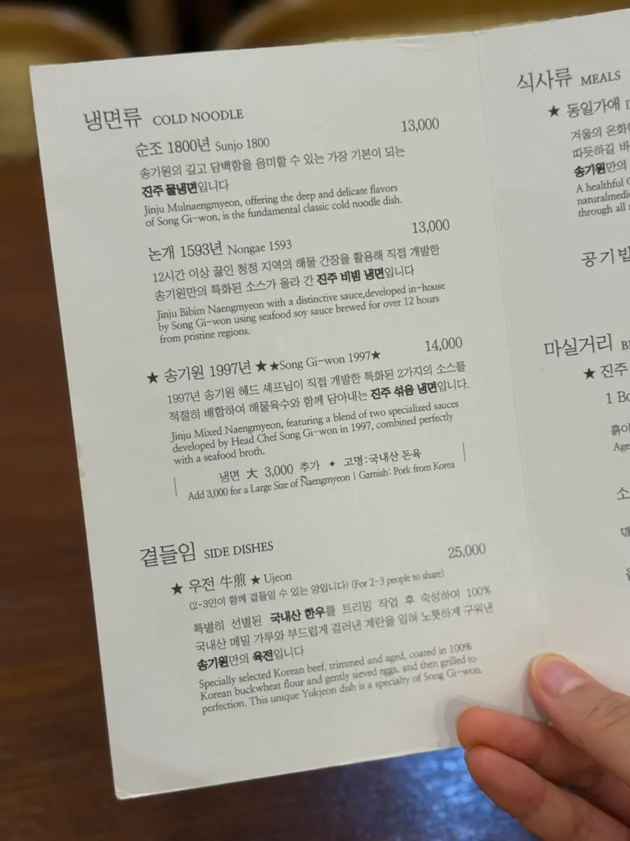주말 점심 방문 관련 사진