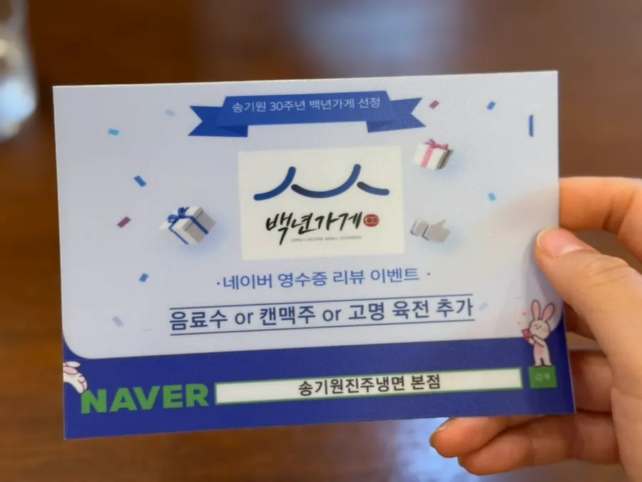 매장 앞 주차장 관련 사진