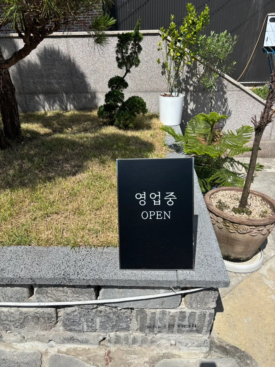송기원진주냉면 출입구 세로 사진