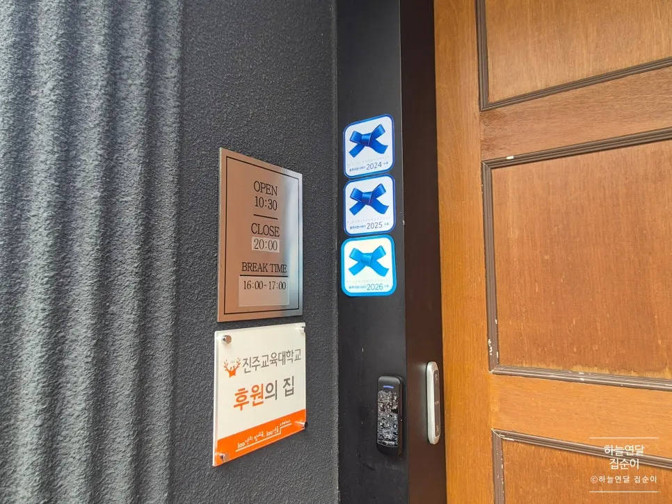 蓝丝带连续三年认证标识