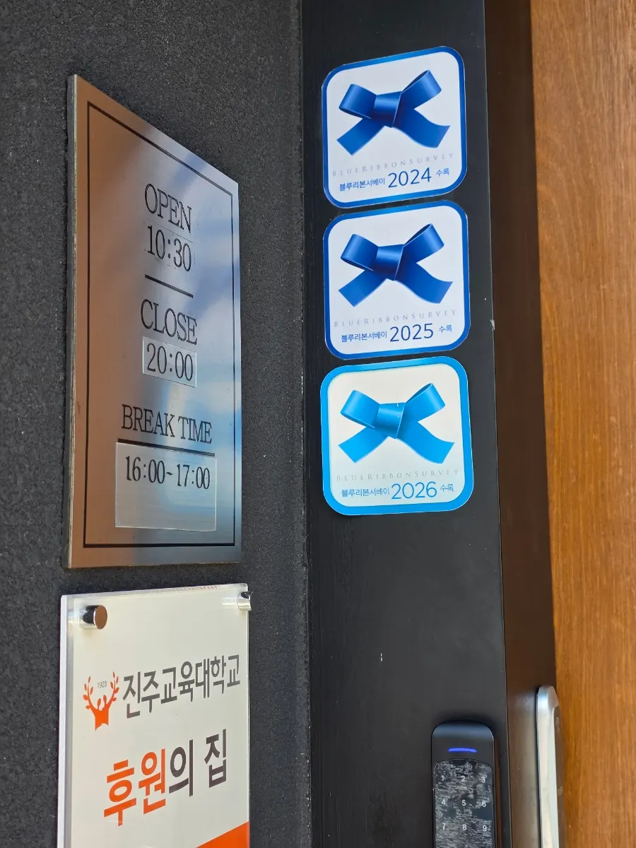 Song Giwon Jinju Naengmyeon Main Branch information