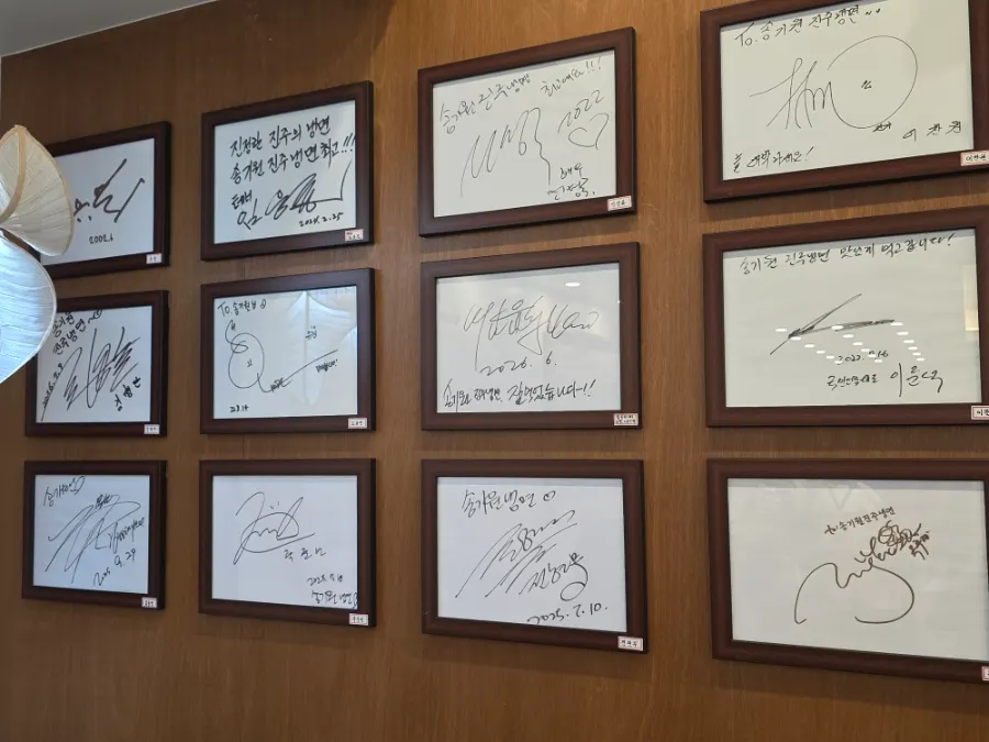 Celebrity signatures inside the restaurant