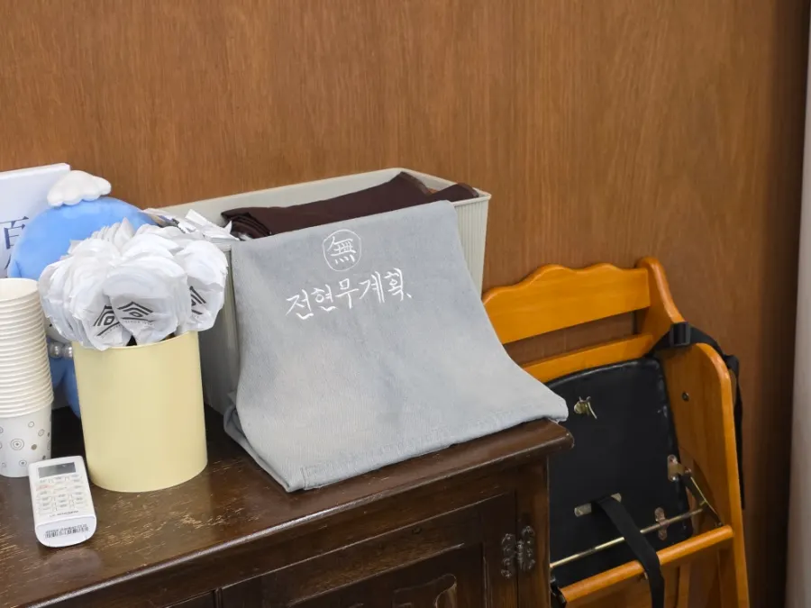 Broadcast feature information for Song Giwon Jinju Naengmyeon