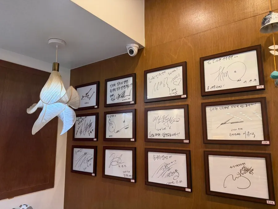 Wall showing TV appearances and celebrity visits