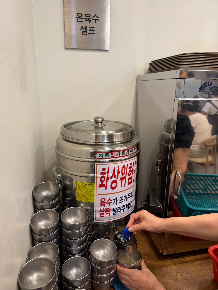 Self-serve corner for refilling hot broth