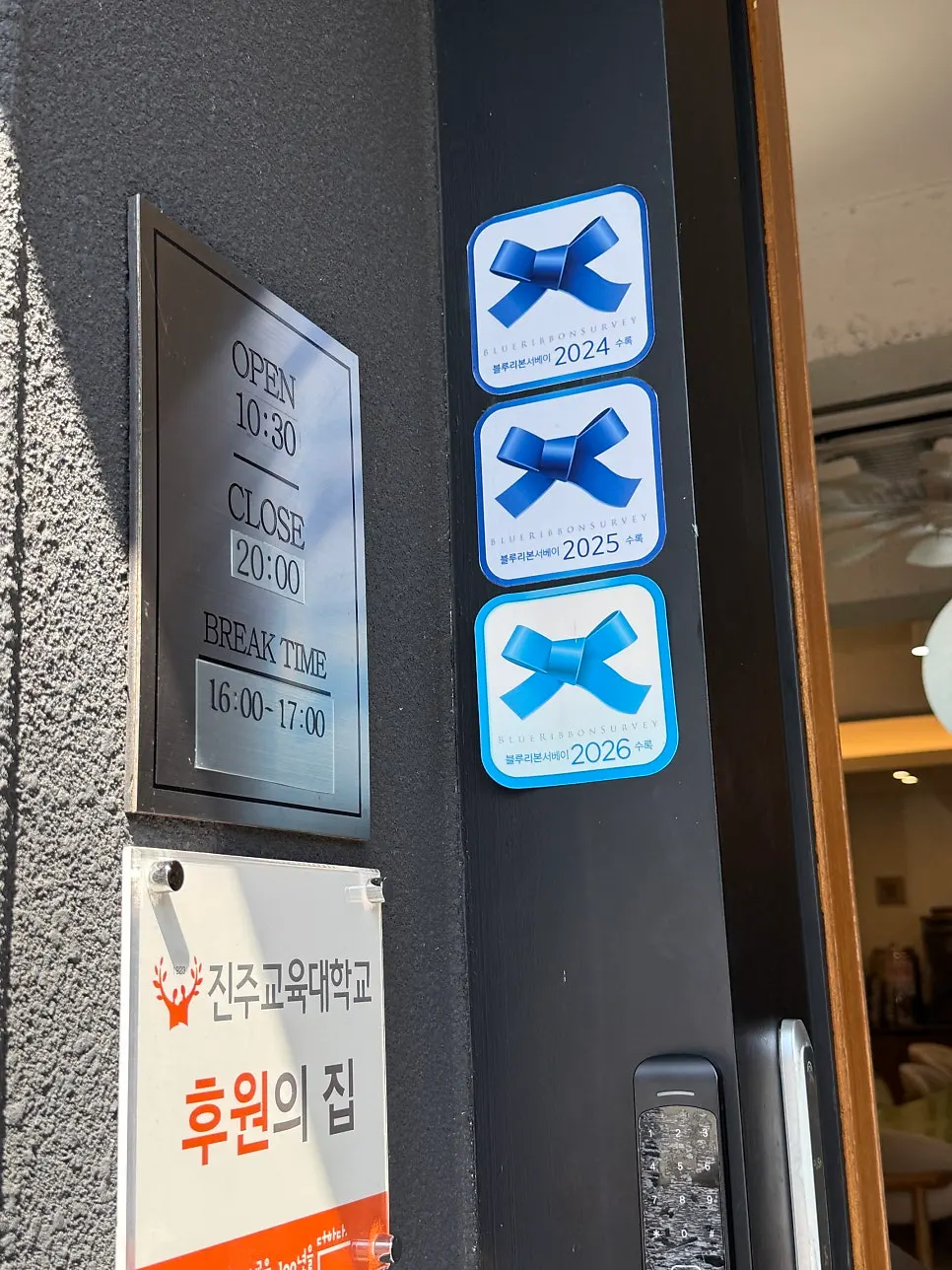 Jinju naengmyeon and ujeon at Song Giwon Jinju Naengmyeon Main Branch