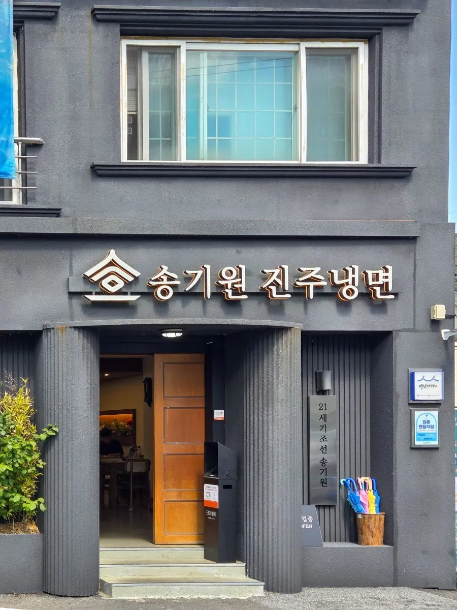매장 앞 주차 공간에 세워진 차들
