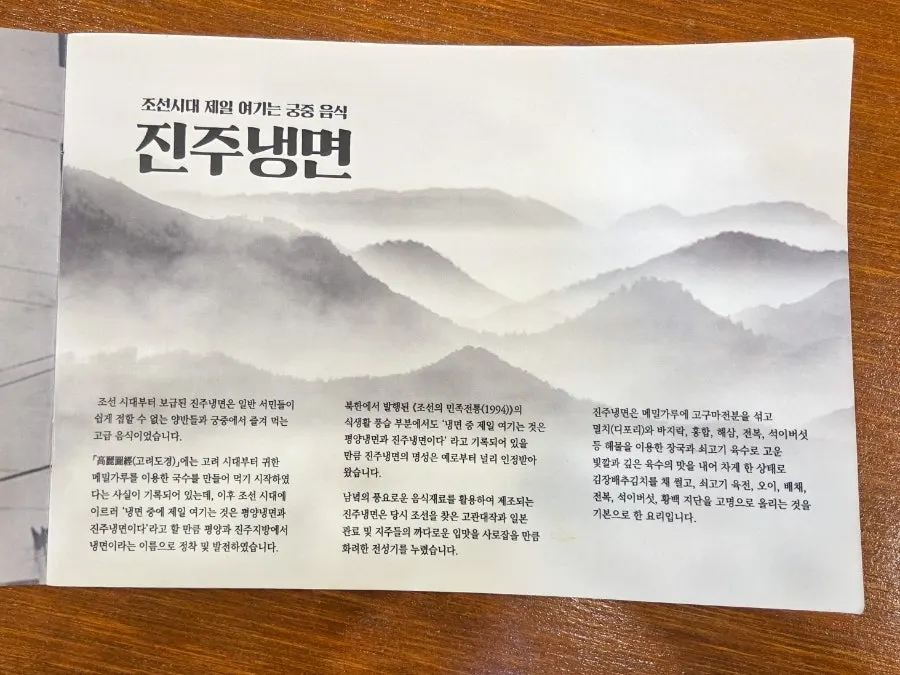 매장 벽에 전시된 안내와 사인들
