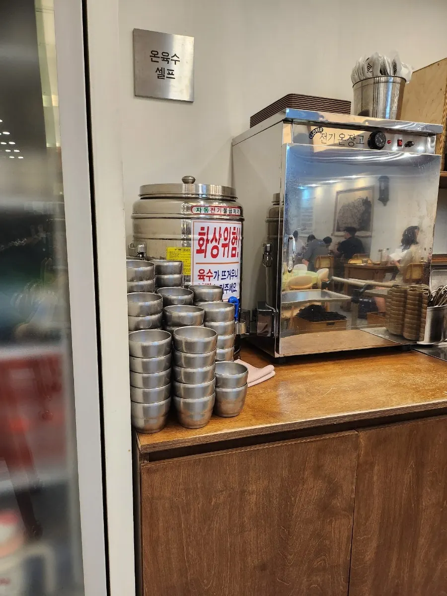 Seating layout at Song Giwon Jinju Naengmyeon Main Branch