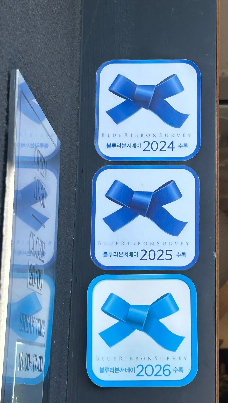 진주냉면 한 그릇 마무리 컷